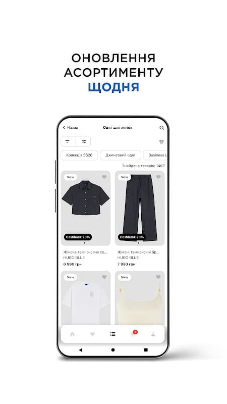 ULTRASHOP - улюблені бренди screenshot 3