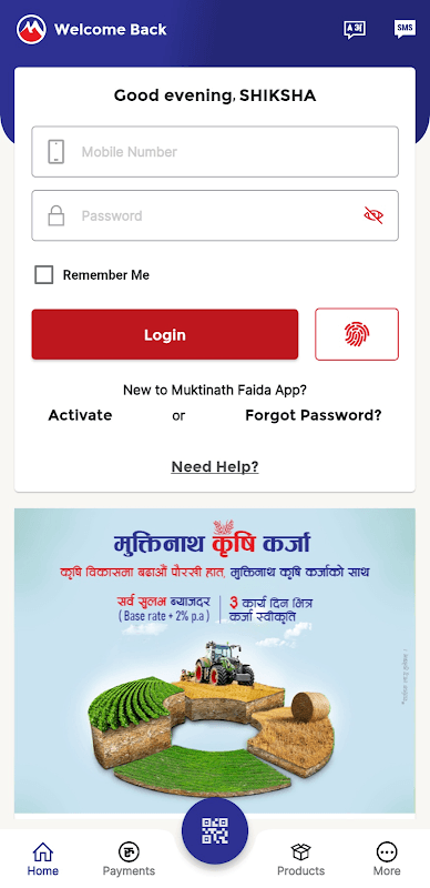 Muktinath Smart screenshot 1