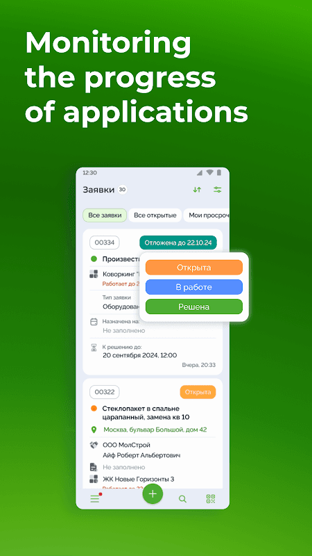 Ticket to Okdesk screenshot 2