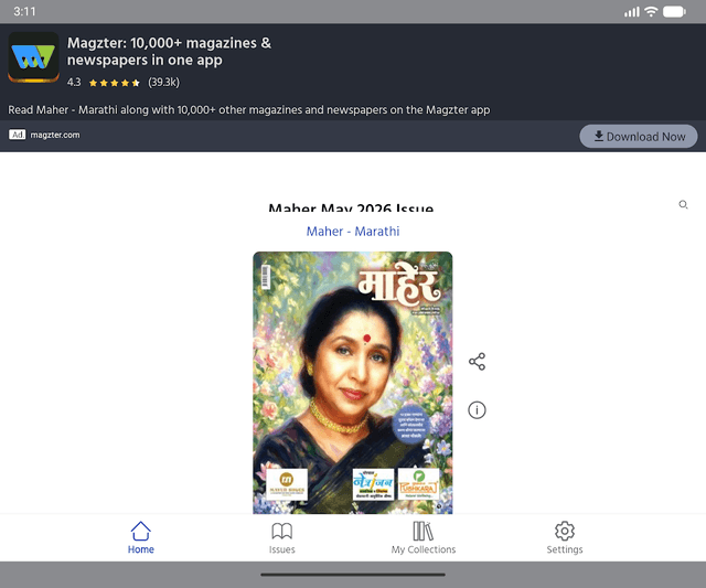 Maher - Marathi screenshot 5