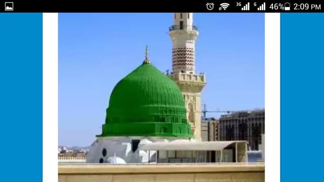 Naat Sharif Video Audio mp3 screenshot 2