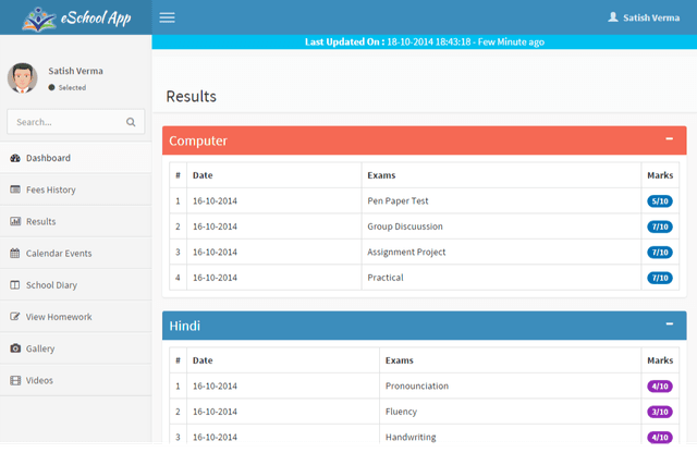 AATMDEEP VIDYALAYA screenshot 5