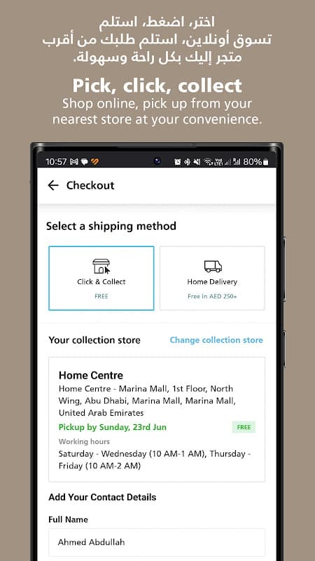 Screenshot 6