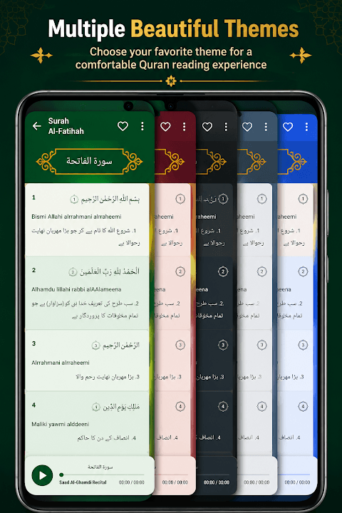 Quran Pak with Urdu translation,free offline audio screenshot 2