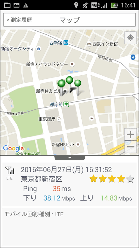 RBB SPEED TEST screenshot 4