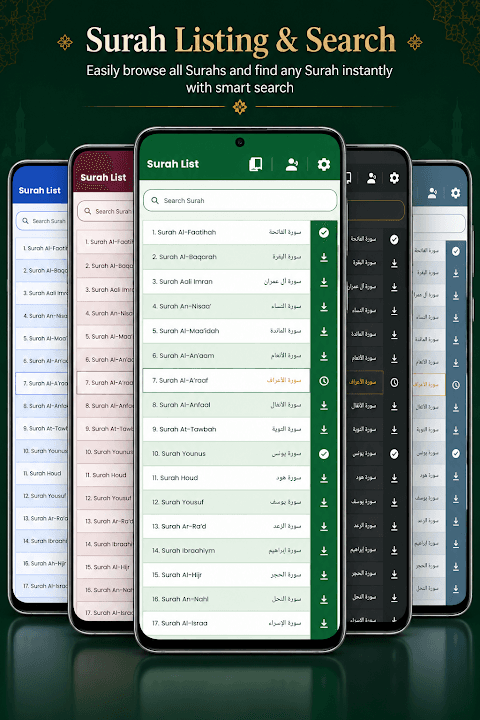 Quran Pak with Urdu translation,free offline audio screenshot 1