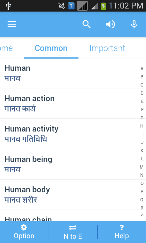 Nepali Dictionary Multifunctio screenshot 2
