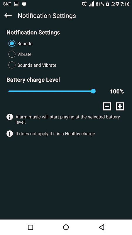 Full Battery Charge Alarm screenshot 4