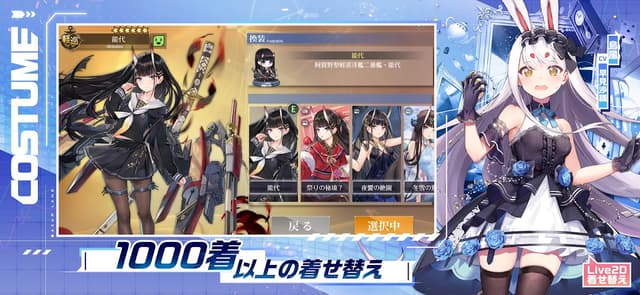 アズールレーン screenshot 5