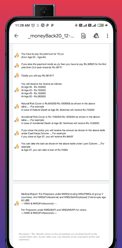 LEADER screenshot 6