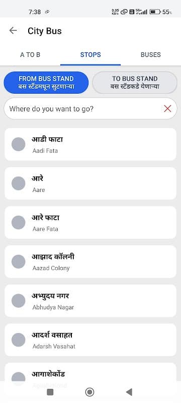 Rgiri - for people in Ratnagiri screenshot 3