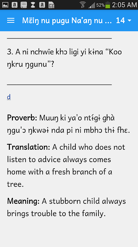 Bambalang Transition Primer screenshot 4