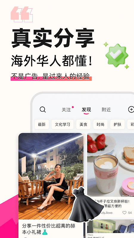 英国省钱快报 screenshot 4