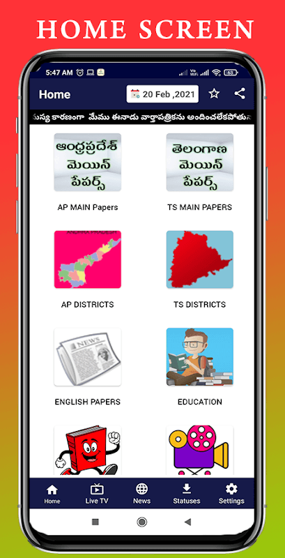 AP TS Telugu News Papers screenshot 1