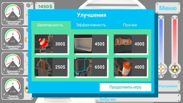 Nuclear Power Reactor inc - in screenshot 3