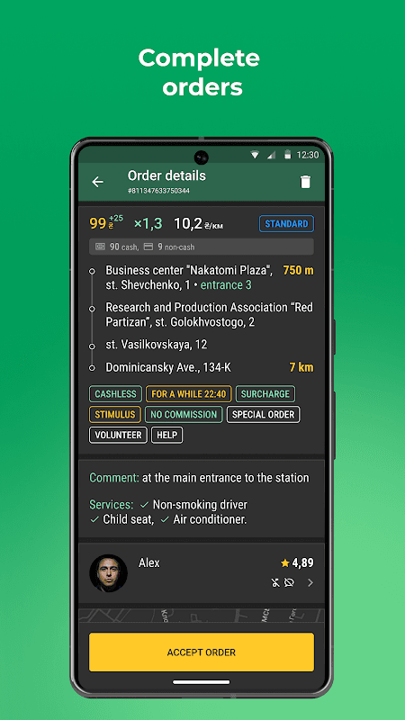 OnTaxi Driver Old screenshot 6