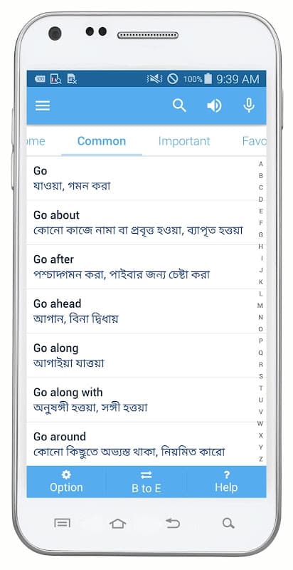 Bangla Dictionary screenshot 2