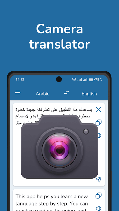 Arabic English Translator screenshot 2