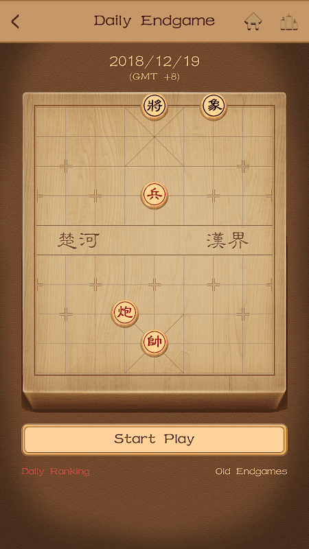 Chinese Chess - easy to expert screenshot 5