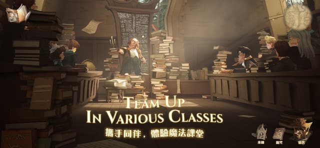 哈利波特：魔法覺醒 screenshot 6