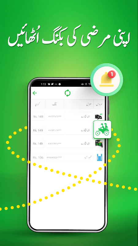 Bykea Partner screenshot 5