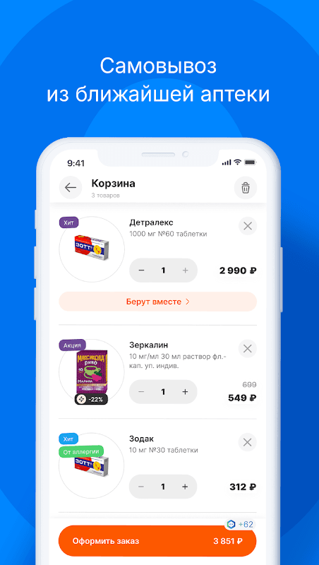 b-apteka.ru screenshot 5