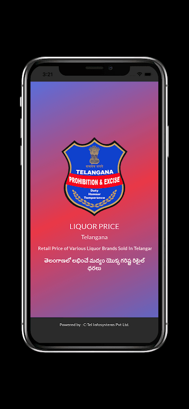 Telangana  Liquor Price screenshot 1