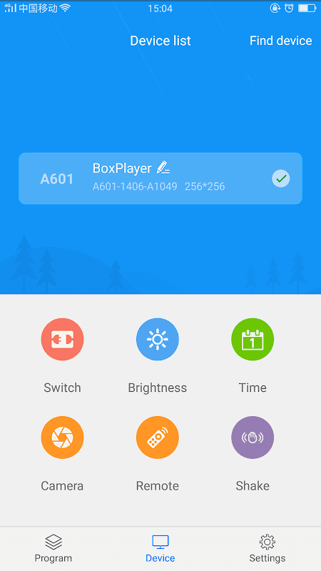 LedArt screenshot 3