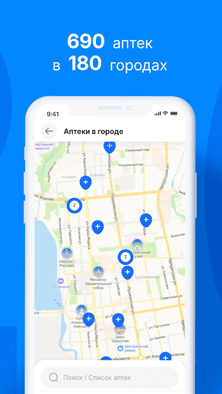 b-apteka.ru screenshot 3