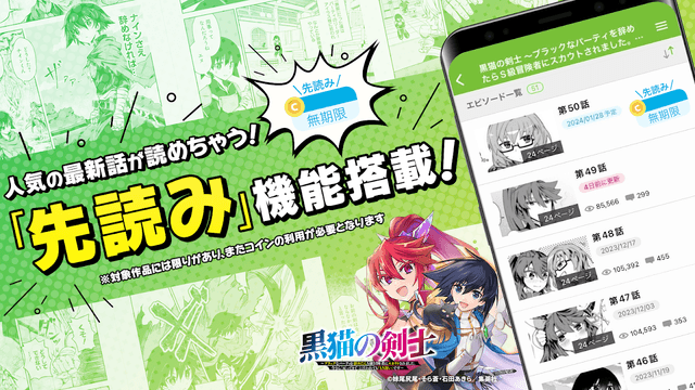 ニコニコ漫画 - 無料で雑誌やWEBの人気マンガが読める！ screenshot 4