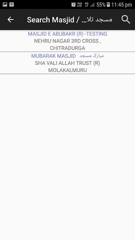 MUSALLI BY S.B.EMBEDDED SYSTEM screenshot 4