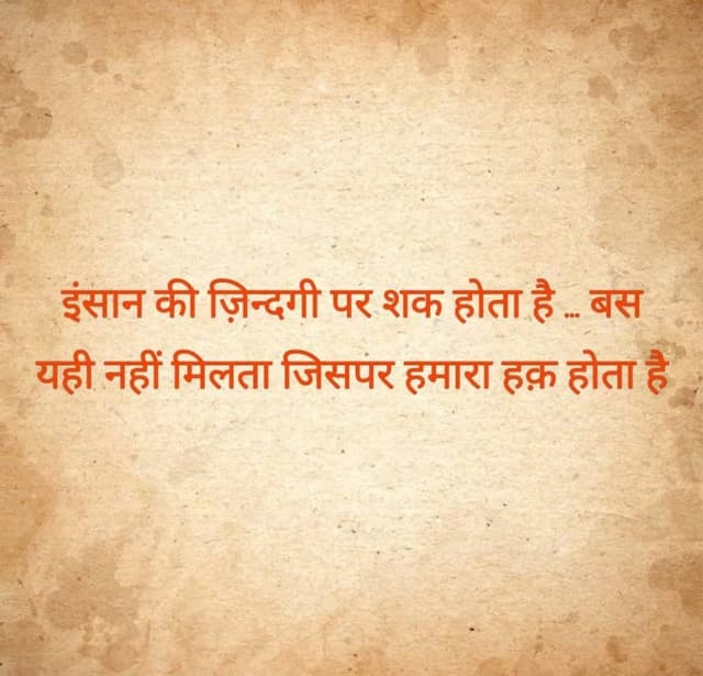 Hindi Filmy Dialogues screenshot 6