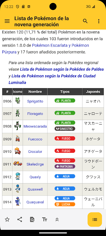 WikiDex screenshot 5