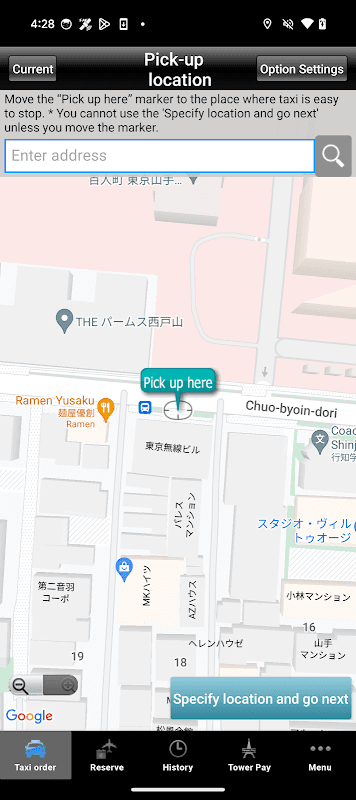 TokyoMusen Taxi screenshot 1
