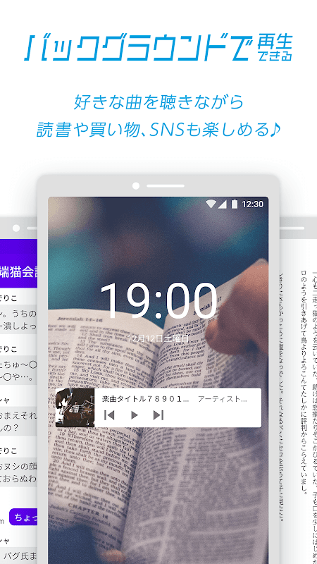 ドワンゴジェイピー：音楽ダウンロード＆プレイヤーアプリ screenshot 3