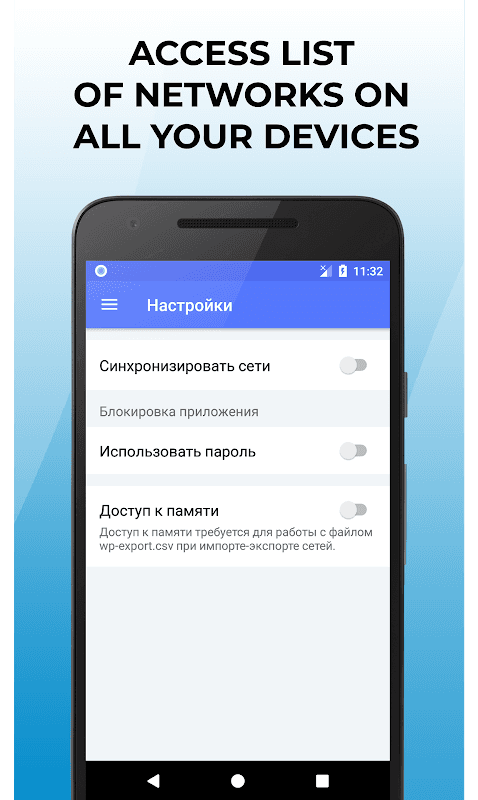 Wi-Fi password manager screenshot 5