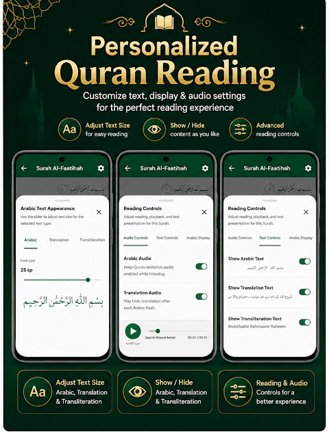 Quran Pak with Urdu translation,free offline audio screenshot 3