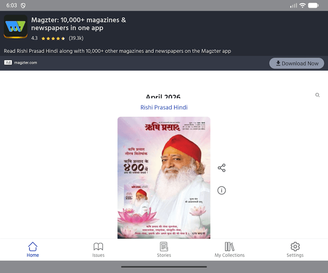 Rishi Prasad Hindi screenshot 6