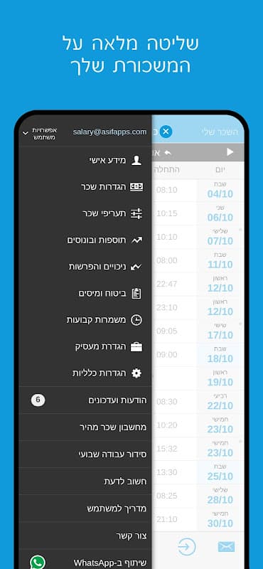 My Salary: Time Tracker screenshot 5