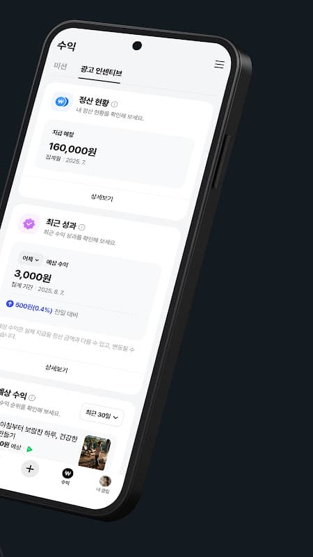 클립 크리에이터 screenshot 2