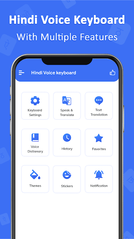 Hindi keyboard - Asaan English Hindi Typing Input screenshot 1