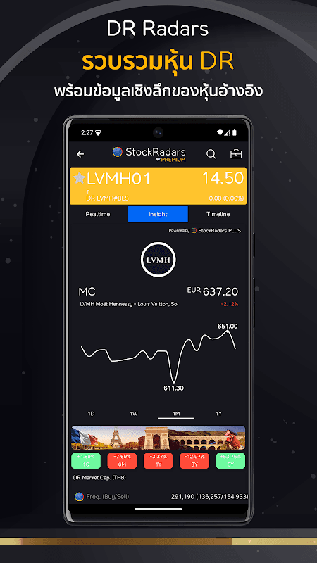 StockRadars screenshot 6