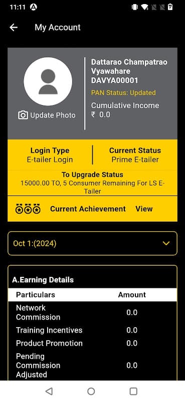 Netsurf Direct screenshot 4