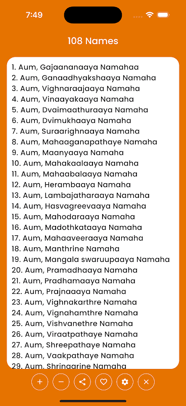 Hindu Daily Prayers screenshot 6