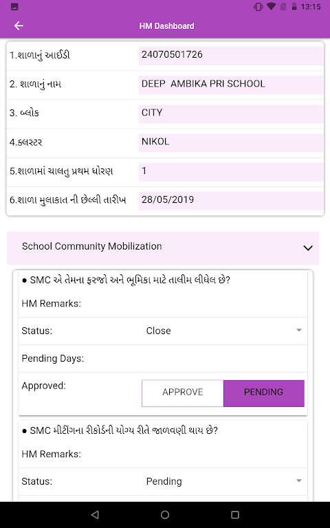 School Monitoring App - SSA, G screenshot 4