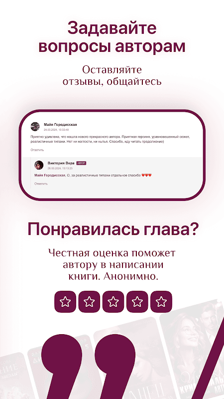 Litnet - Электронные книги screenshot 6