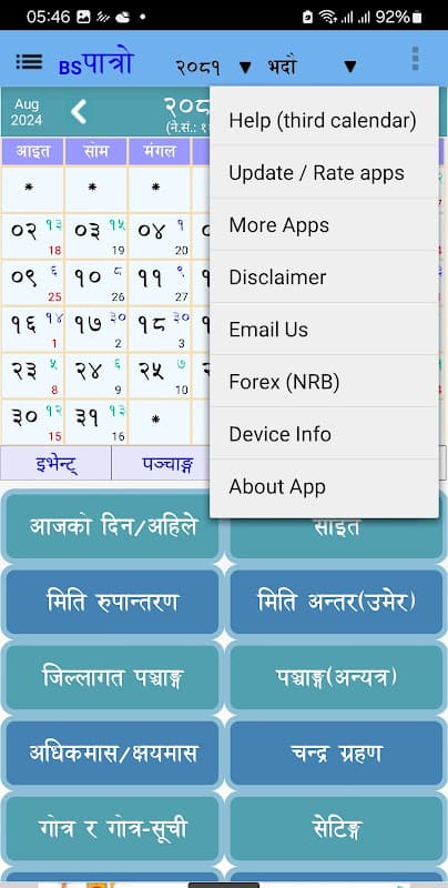 Screenshot 5