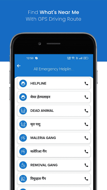 Indore 311 screenshot 4