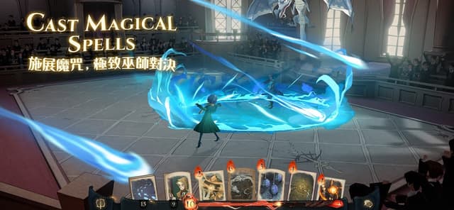 哈利波特：魔法覺醒 screenshot 3