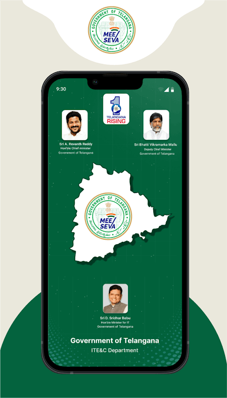 T App Folio screenshot 1